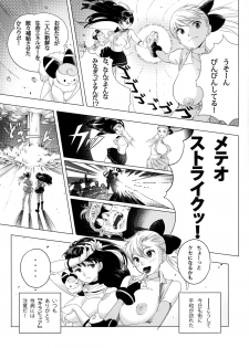 [QUIET SLEEPER (Anmitsu)] Futari wa SEXUAL HEROINE! (Original) [Digital] - page 24