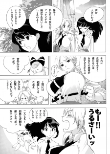 [QUIET SLEEPER (Anmitsu)] Futari wa SEXUAL HEROINE! (Original) [Digital] - page 4