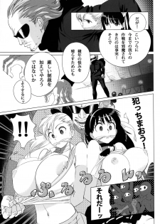 [QUIET SLEEPER (Anmitsu)] Futari wa SEXUAL HEROINE! (Original) [Digital] - page 8