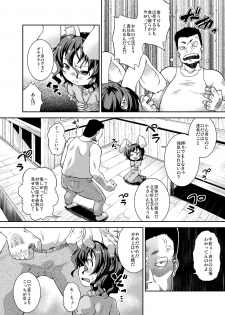 [Igou (Yamazaki Kana)] Okuchi Usagi (Touhou Project) [Digital] - page 3
