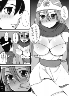 [Sarurururu (Doru Riheko)] Kenja Shoukan (Dragon Quest III) [Digital] - page 4