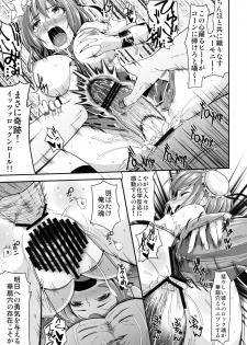 [Low-Tension (Tsutsumi)] Hana to Kemono to Popcorn (Touhou Project) [Digital] - page 22