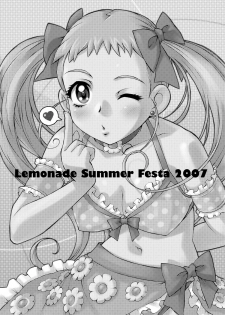 [Kodomo no Koe] Lemonade Summer Festa 2007 (Yes! PreCure 5) [Digital] - page 3