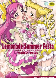 [Kodomo no Koe] Lemonade Summer Festa 2007 PLUS (Yes! PreCure 5) [Digital] - page 2