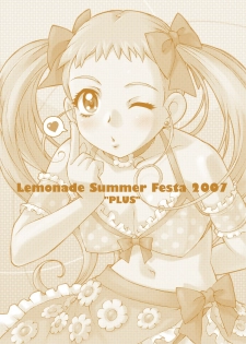 [Kodomo no Koe] Lemonade Summer Festa 2007 PLUS (Yes! PreCure 5) [Digital] - page 7