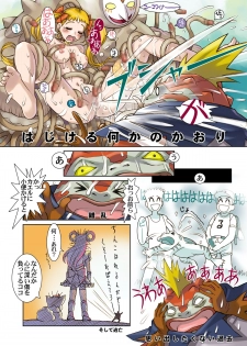 [Kodomo no Koe] Lemonade Summer Festa 2007 PLUS (Yes! PreCure 5) [Digital] - page 20