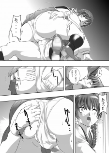 [Hikawadou (Hinokawa Jun)] Dead or Slave (Dead or Alive) - page 4