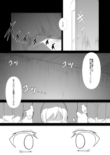 [8cm (8000)] KDT (Muv-Luv Alternative Total Eclipse) [Digital] - page 2