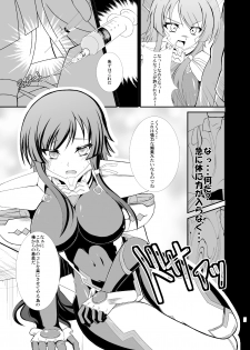 [8cm (8000)] KDT (Muv-Luv Alternative Total Eclipse) [Digital] - page 7