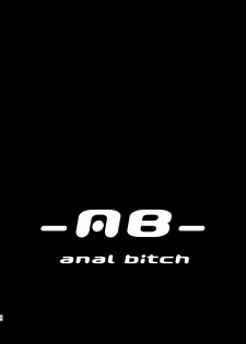 [8cm (8000)] -AB- anal bitch (Ixion Saga DT) [Digital] - page 3