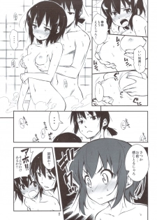 (C83) [Penguin Teikoku (Chouniku, Nakama Asaki)] Fudeoroshi (Shura no Mon) - page 8