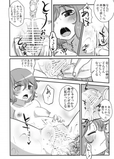 [Yaburi Dokoro (Hakano Shinshi)] Kogasa-chan no Shojo o Ubatte Haramase Mata Okasu hon (Touhou Project) [Digital] - page 22