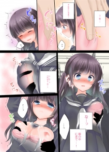 [Ice Sugar (Utano)] Tai Chikan (Original) [Digital] - page 4