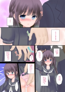 [Ice Sugar (Utano)] Tai Chikan (Original) [Digital] - page 3
