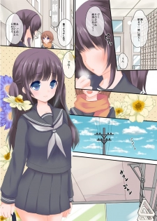 [Ice Sugar (Utano)] Tai Chikan (Original) [Digital] - page 2