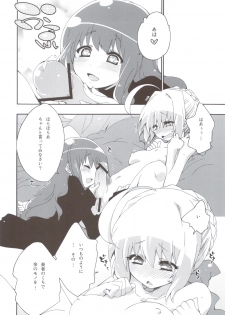 (C83) [Curry Berg Dish (Mikage)] CHOCOLATE/KISS (Fate/Extra) - page 7