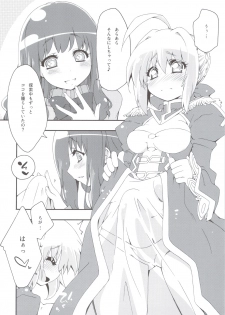 (C83) [Curry Berg Dish (Mikage)] CHOCOLATE/KISS (Fate/Extra) - page 5