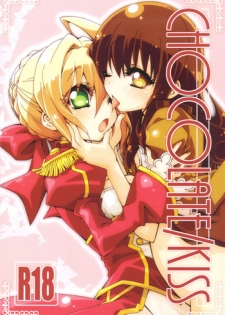 (C83) [Curry Berg Dish (Mikage)] CHOCOLATE/KISS (Fate/Extra)