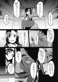 [B.B.T.T. (Yamamoto Zenzen)] Ouhou!! Ijime Revenge!! [Digital] - page 8