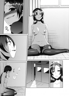 [B.B.T.T. (Yamamoto Zenzen)] Ouhou!! Ijime Revenge!! [Digital] - page 24