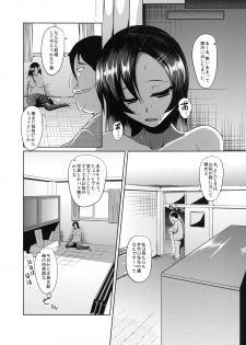 [B.B.T.T. (Yamamoto Zenzen)] Ouhou!! Ijime Revenge!! [Digital] - page 23