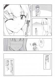 (C83) [Forest Snow (Morina Masayuki)] Ohimechin no Full Course + Omake Bon (THE IDOLM@STER) - page 5