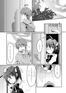 [Ichi-kan (Akatsuki Hiziri)] Maou Shoujo no Keiyaku (Chuunibyou Demo Koi ga Shitai!) [Digital] - page 2