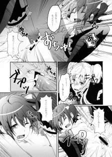 [Ichi-kan (Akatsuki Hiziri)] Maou Shoujo no Keiyaku (Chuunibyou Demo Koi ga Shitai!) [Digital] - page 17