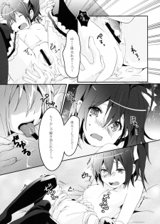 [Ichi-kan (Akatsuki Hiziri)] Maou Shoujo no Keiyaku (Chuunibyou Demo Koi ga Shitai!) [Digital] - page 13