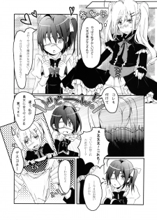 [Ichi-kan (Akatsuki Hiziri)] Maou Shoujo no Keiyaku (Chuunibyou Demo Koi ga Shitai!) [Digital] - page 4