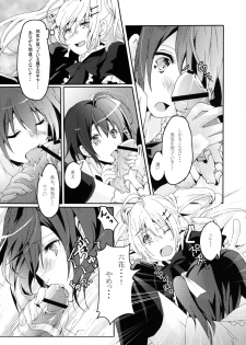 [Ichi-kan (Akatsuki Hiziri)] Maou Shoujo no Keiyaku (Chuunibyou Demo Koi ga Shitai!) [Digital] - page 8