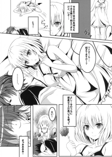 [Nezumitori (Kuronezumi)] Project Peach (To Love-Ru) [Digital] - page 3