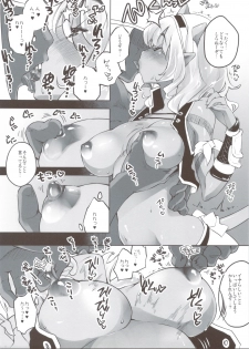 (C83) [Fujiya Honten (Thomas)] Love Song Sagashite (Dragon Quest X) - page 6