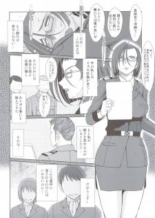 (C83) [CIRCLE OUTERWORLD (Chiba Shuusaku)] 2199-nen no Niimi Kaoru (Space Battleship Yamato 2199) - page 17