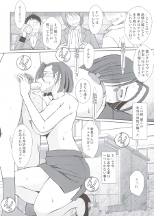 (C83) [CIRCLE OUTERWORLD (Chiba Shuusaku)] 2199-nen no Niimi Kaoru (Space Battleship Yamato 2199) - page 23