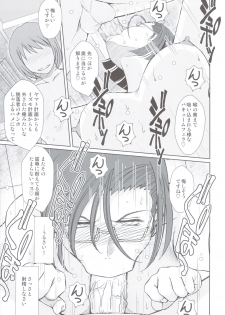 (C83) [CIRCLE OUTERWORLD (Chiba Shuusaku)] 2199-nen no Niimi Kaoru (Space Battleship Yamato 2199) - page 24