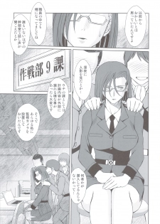 (C83) [CIRCLE OUTERWORLD (Chiba Shuusaku)] 2199-nen no Niimi Kaoru (Space Battleship Yamato 2199) - page 10
