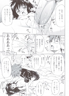 (C83) [TORA MACHINE (Kasukabe Taro)] Kindan no Mikan ~Soushuuhen+~ (To LOVE-Ru) - page 38