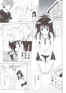 (C83) [TORA MACHINE (Kasukabe Taro)] Kindan no Mikan ~Soushuuhen+~ (To LOVE-Ru) - page 6