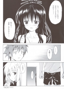 (C83) [TORA MACHINE (Kasukabe Taro)] Kindan no Mikan ~Soushuuhen+~ (To LOVE-Ru) - page 43