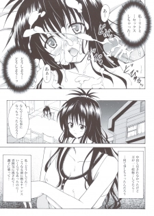 (C83) [TORA MACHINE (Kasukabe Taro)] Kindan no Mikan ~Soushuuhen+~ (To LOVE-Ru) - page 40