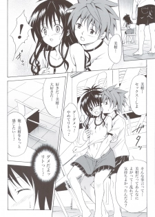 (C83) [TORA MACHINE (Kasukabe Taro)] Kindan no Mikan ~Soushuuhen+~ (To LOVE-Ru) - page 41