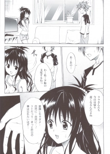 (C83) [TORA MACHINE (Kasukabe Taro)] Kindan no Mikan ~Soushuuhen+~ (To LOVE-Ru) - page 20