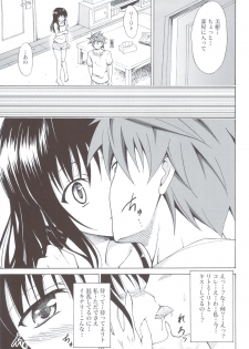 (C83) [TORA MACHINE (Kasukabe Taro)] Kindan no Mikan ~Soushuuhen+~ (To LOVE-Ru) - page 12