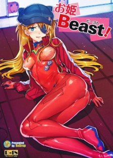 (C83) [ReDrop (Miyamoto Smoke, Otsumami)] Ohime Beast! (Neon Genesis Evangelion) [English] =LWB=