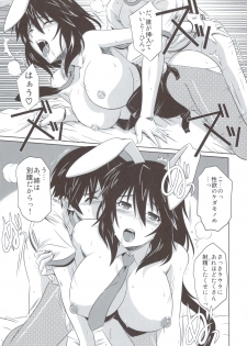 (C83) [CAZA MAYOR (Tsutsumi Akari)] is Incest Strategy 3 (Infinite Stratos) - page 12