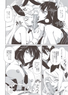 (C83) [CAZA MAYOR (Tsutsumi Akari)] is Incest Strategy 3 (Infinite Stratos) - page 7