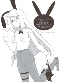 (C83) [CAZA MAYOR (Tsutsumi Akari)] is Incest Strategy 3 (Infinite Stratos) - page 17