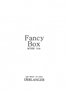 [D'ERLANGER (Yamazaki Show)] Fancy Box - page 3