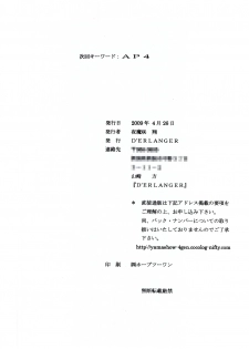 [D'ERLANGER (Yamazaki Show)] Masakazu Rebirth Side 2 (Is) - page 18